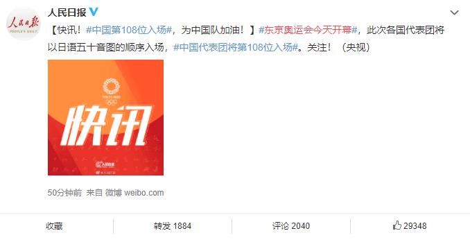 东京奥运会即将开幕，爱押准备了五个提网速的技巧，为奥运健儿加油！