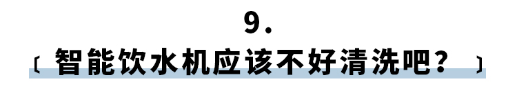 猫智能饮水器智商税,检测宠物饮水量的饮水机