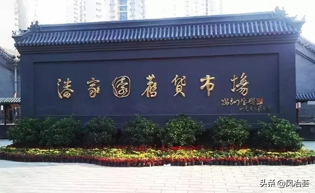 从前车马很慢原句,从前马车很慢一生只够杀一个人