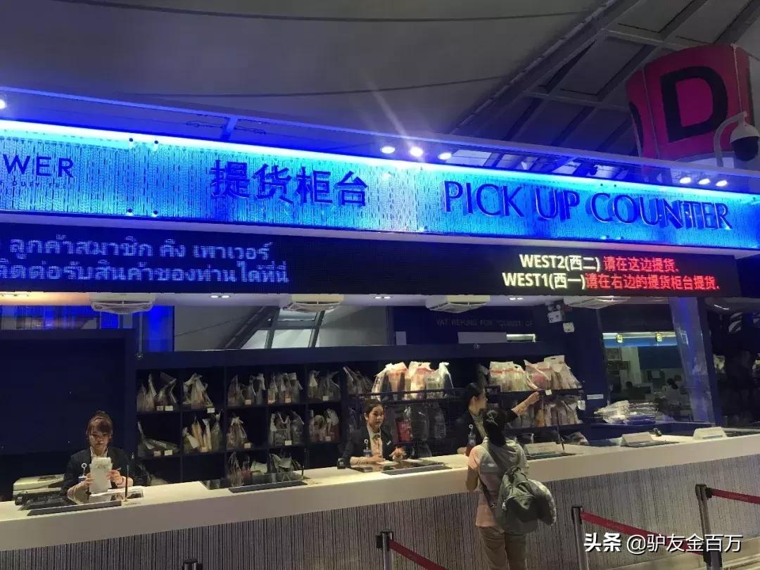 泰国购物必买清单攻略香水,泰国买买买攻略