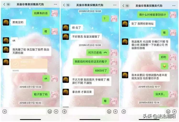 沈梦辰张馨予安全预警,张馨予被爆料视频