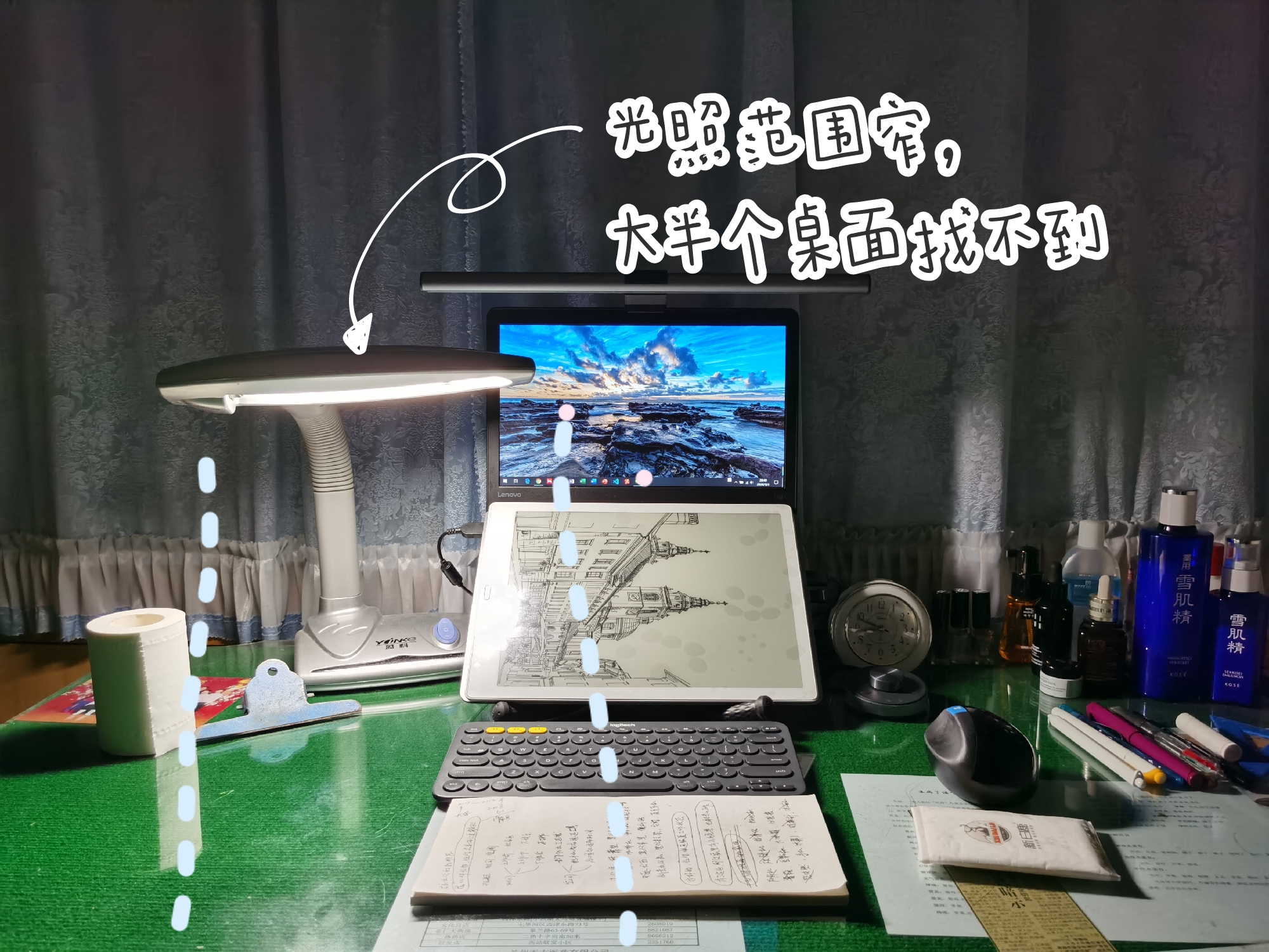 居家办公好物,办公整洁好物