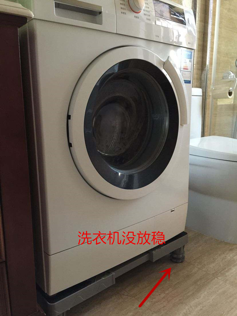 洗衣机脱水晃动怎么办,洗衣机脱水晃动小妙招