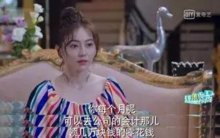 公转私的11种方法,怎样操作公转私制作工资表