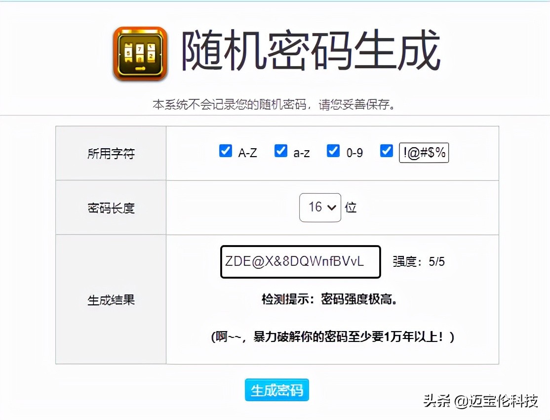 杰哥在云服务器8年的发表Foxtable实战的网络安全经验总结
