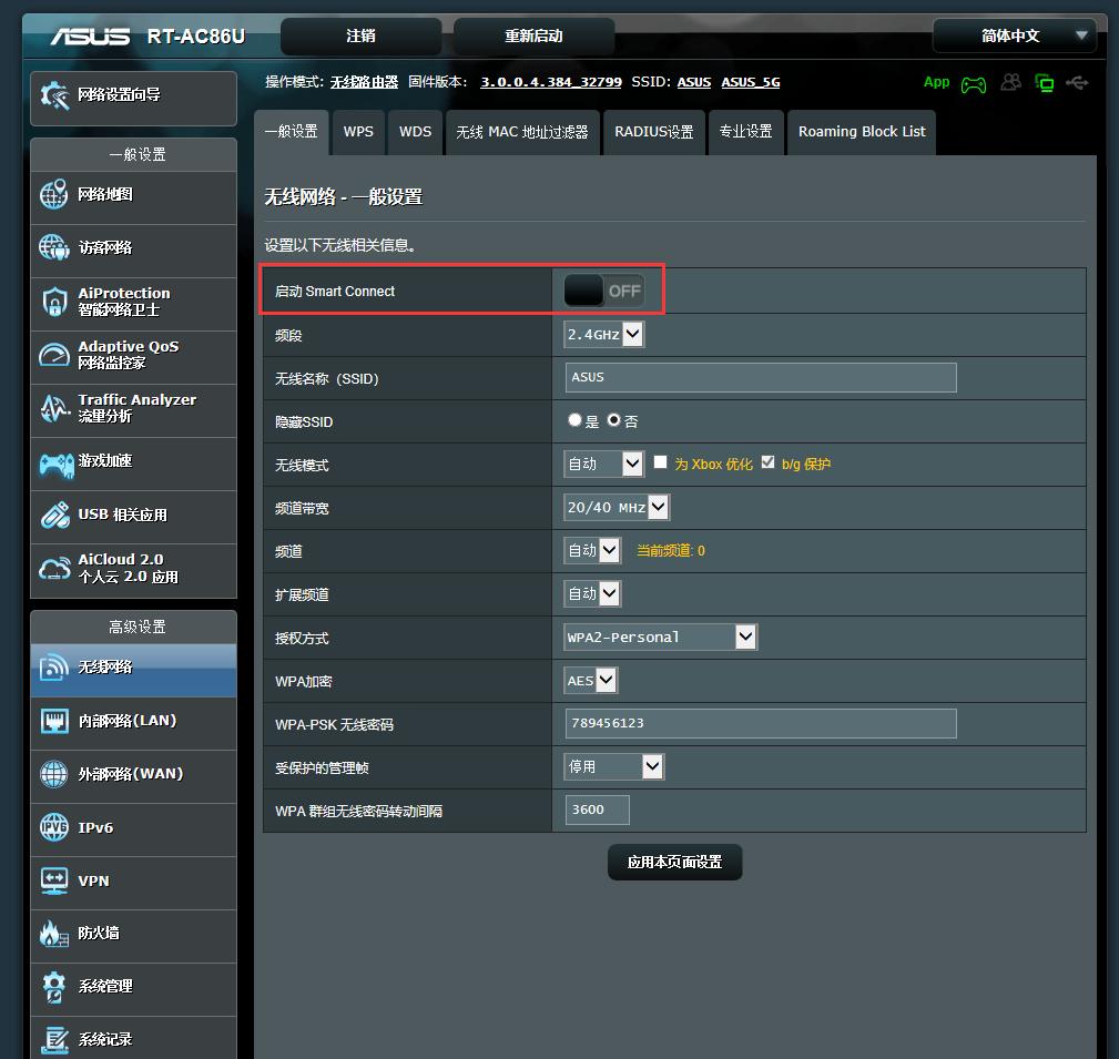 光猫换了怎么设置网络,光猫如何改wifi6
