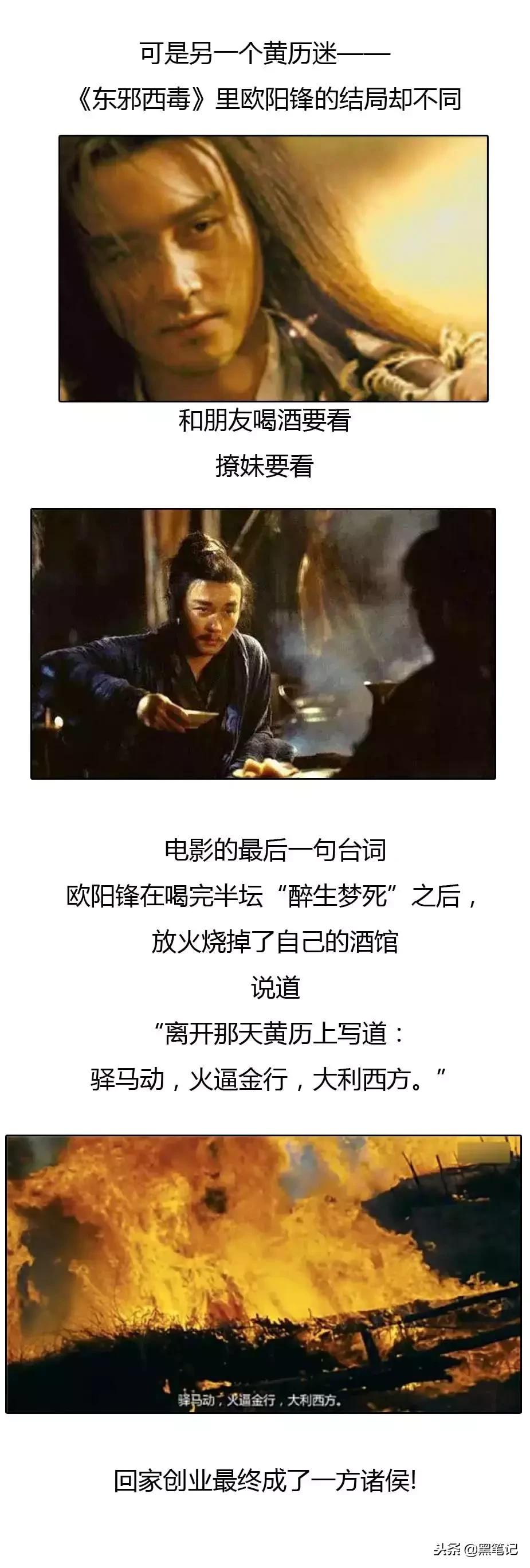 黄历为什么很重要,为什么大事情都要看黄历