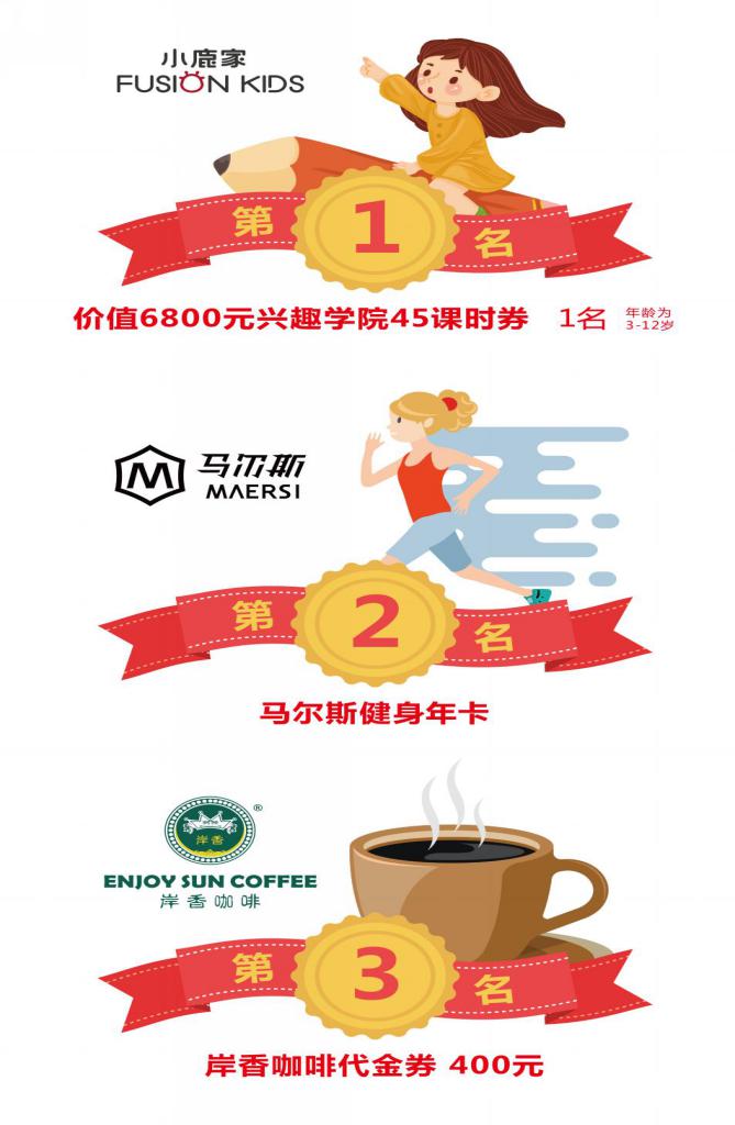 合肥信达天御乐活街盛大开街典礼,包河区龙图路信达天御邻里坊