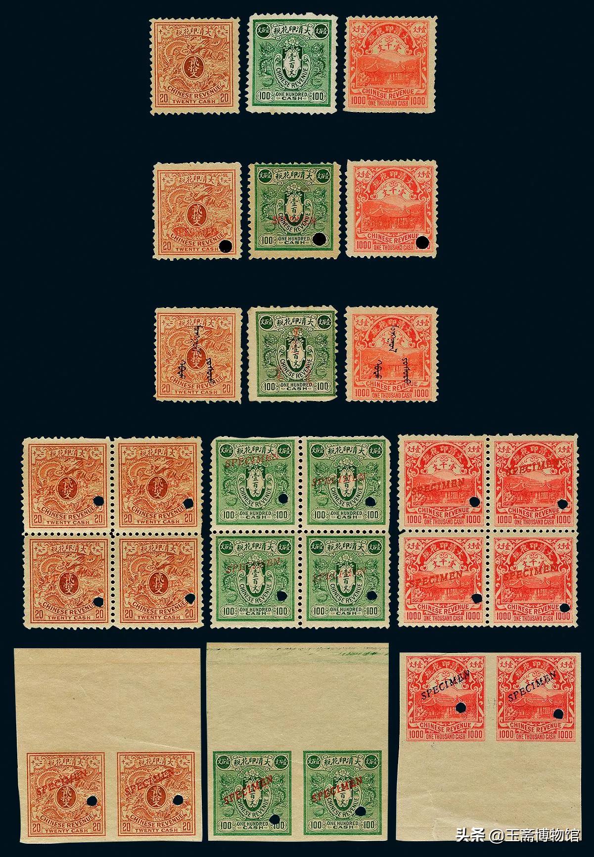 税票拍卖价格表,印花税票100元有收藏价值吗