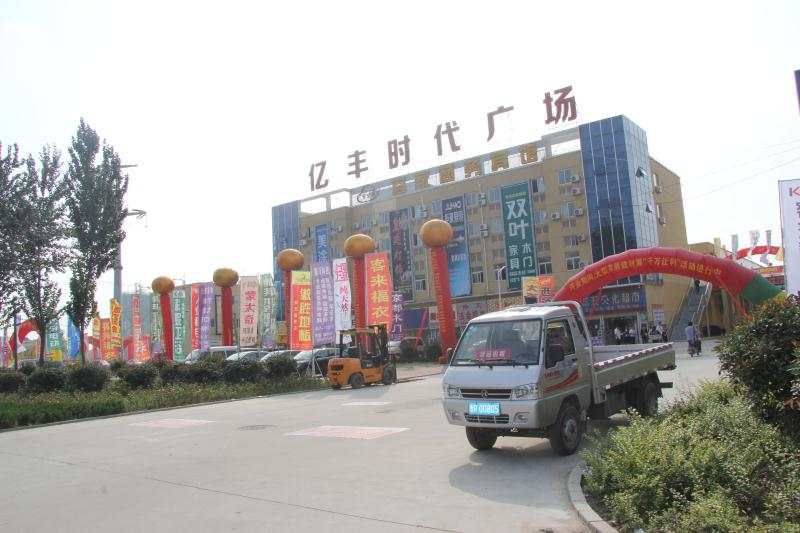 菏泽亿丰时代广场探店,菏泽市亿丰时代广场详细地址