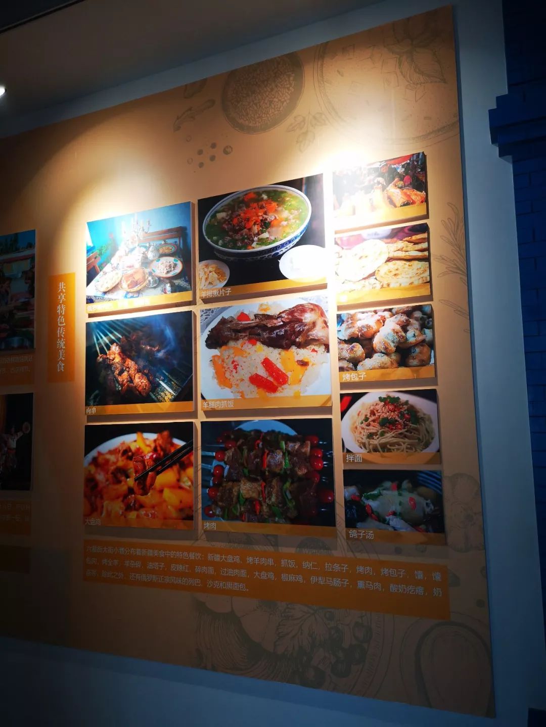 新疆手风琴博物馆,塔城手风琴博物馆