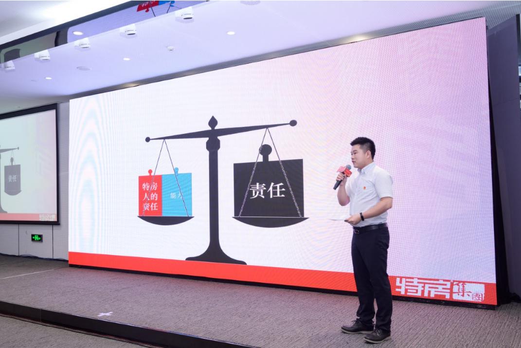 鐗规埧闆嗗洟,鐗规埧寤鸿闆嗗洟