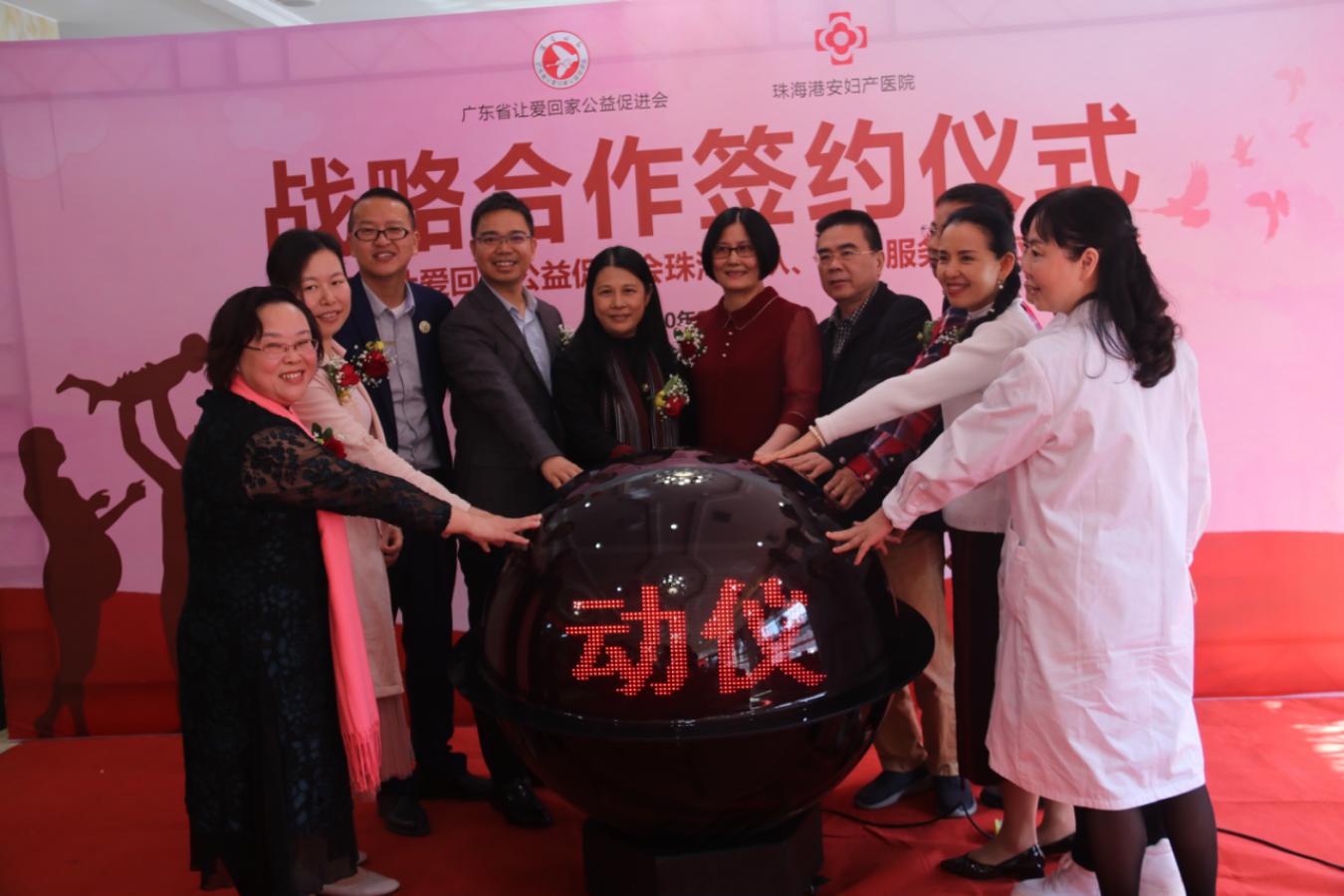 让爱回家公益帮扶活动,助力公益让爱回家视频