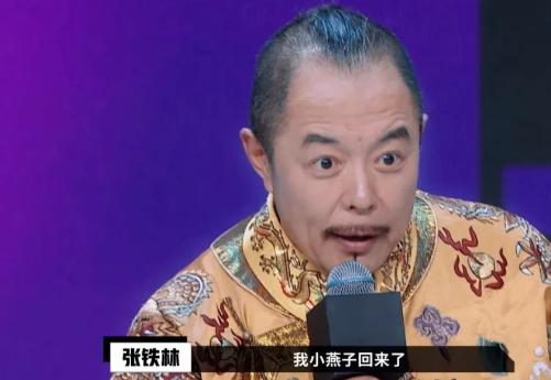 赵薇演员请就位点评杨紫,演员请就位赵薇说女演员太难了