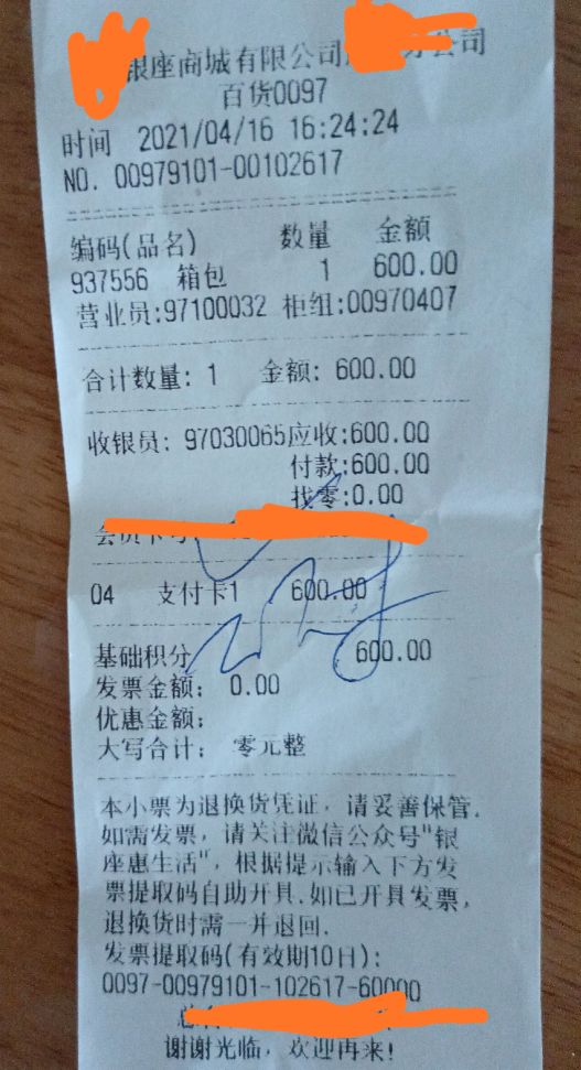 如何评价沙驰包包,你有被套路到过吗