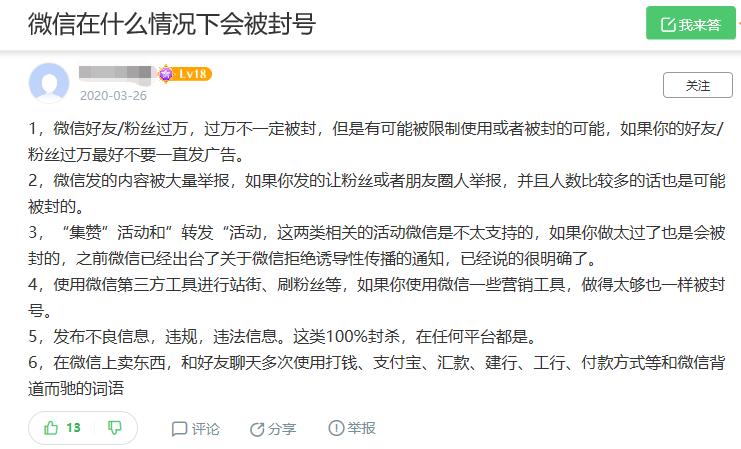 没了微信还会用苹果吗,没微信了怎么恢复