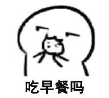 南昌最火20家早餐店,南昌最火20家早餐店在哪里