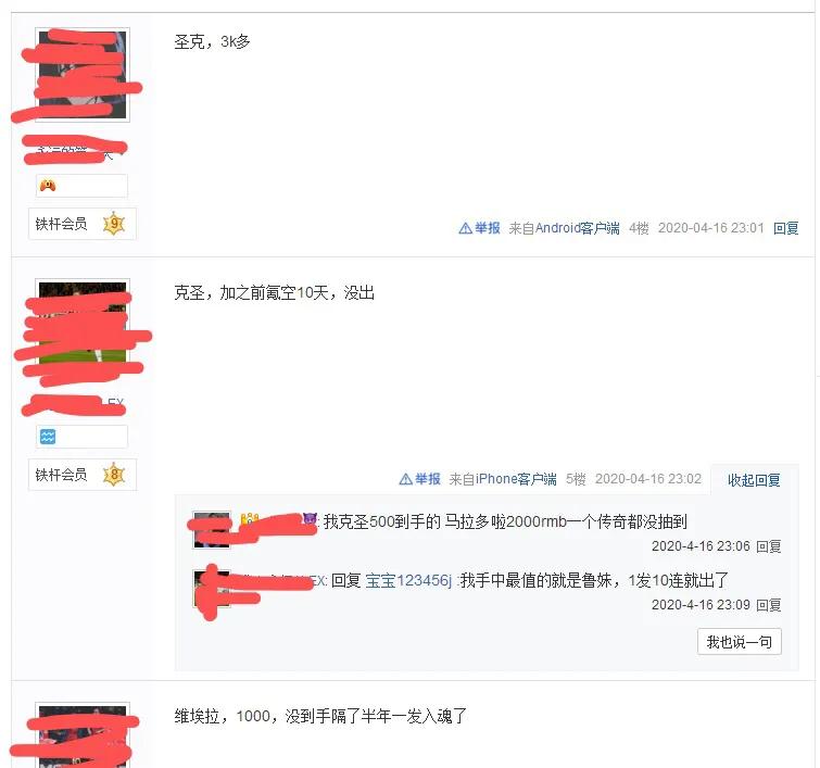 实况到底好不好玩,fifa为什么玩不了实况