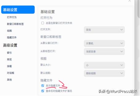 深度操作系统deepin游戏,深度系统deepin2.0安装视频