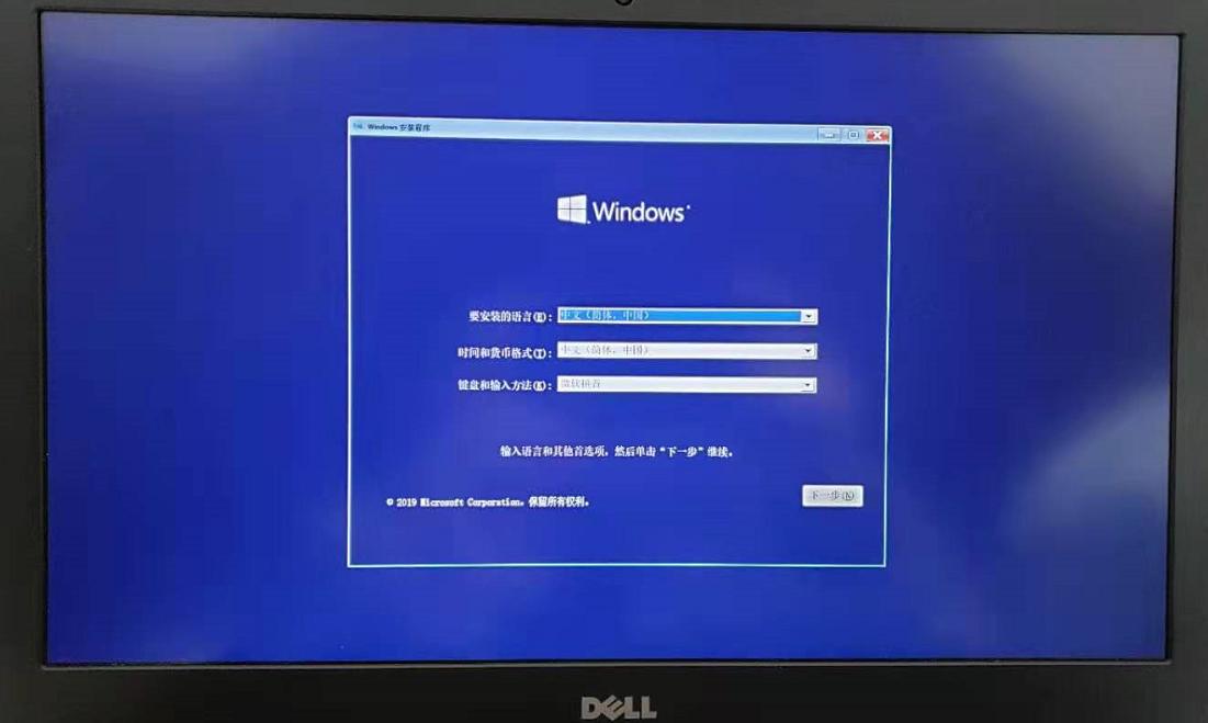 苹果笔记本u盘安装win10,u盘安装win10纯净版教程