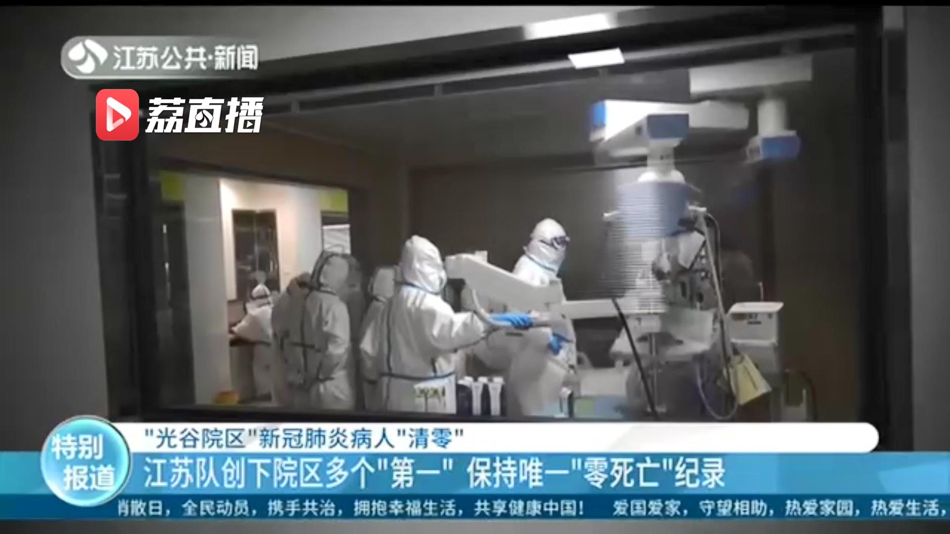 武汉同济医院新冠肺炎,湖北疫情清零医护人员