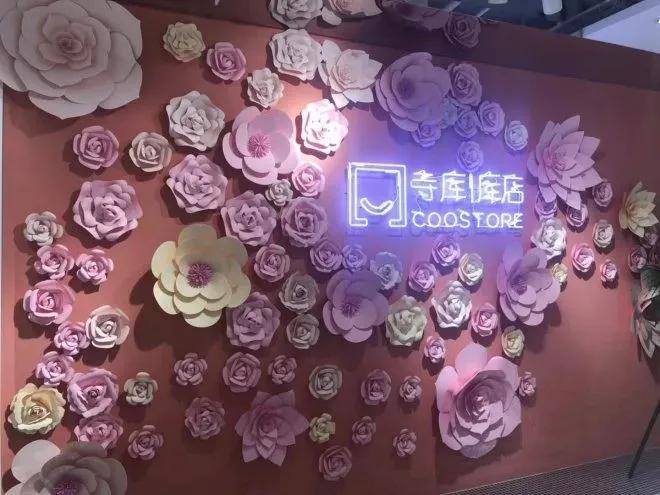 寺库“围城”，李日学百年大计难讲