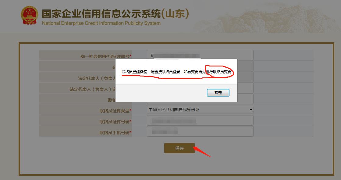 工商年检每年必须做吗,工商年检是每个企业都要弄么