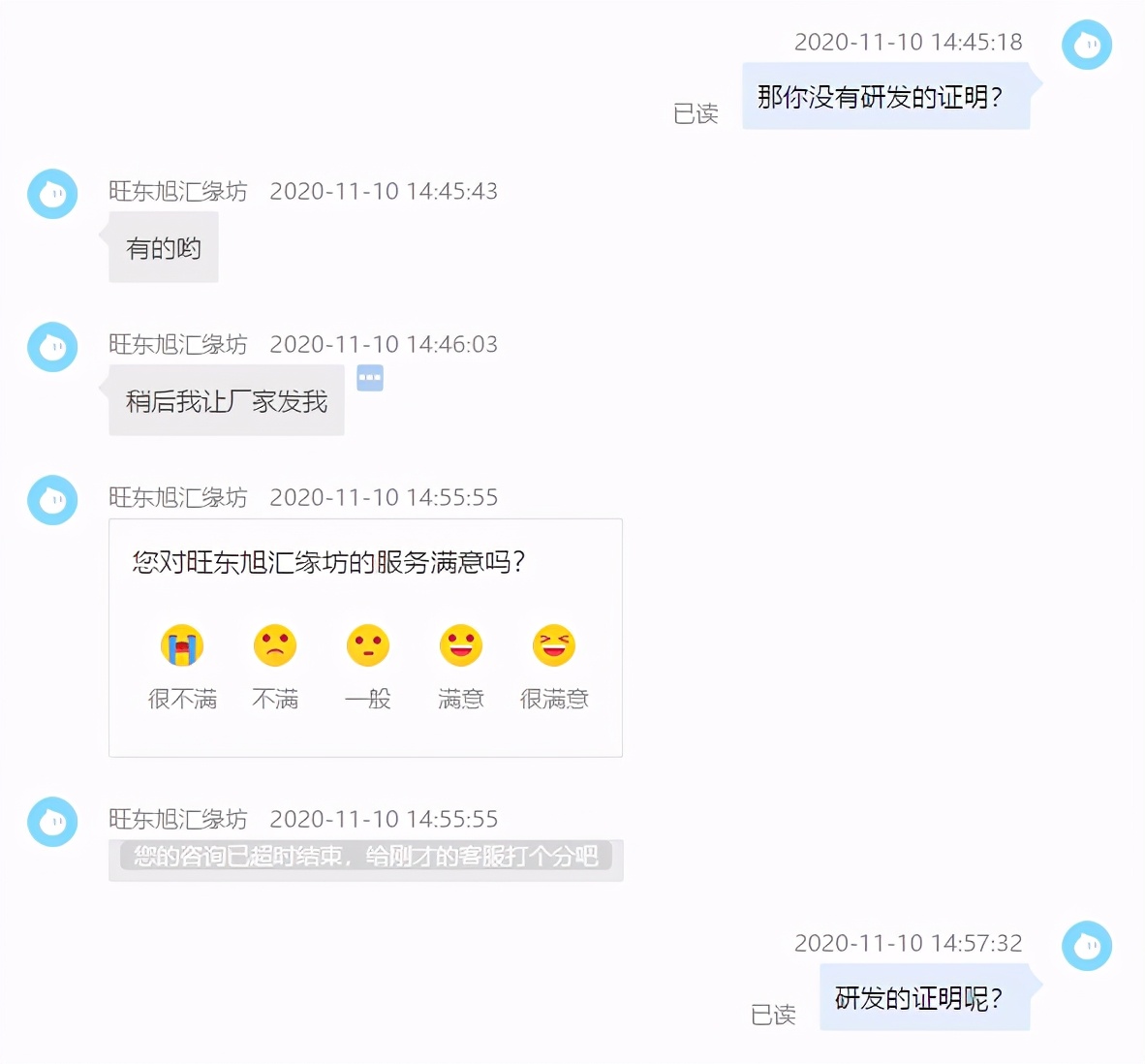 中山大学有没有推出护肤品,中山大学研究护肤品吗