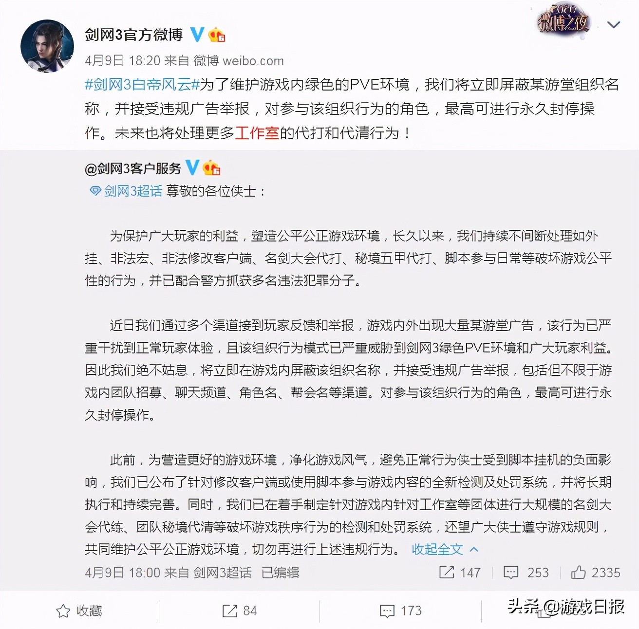 dnf工作室搬砖还行不行,dnf工作室用机械手