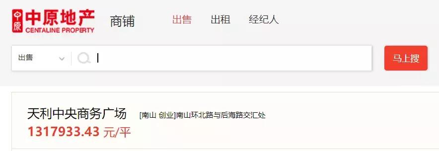 鹿角巷店面租金,一年300万租金