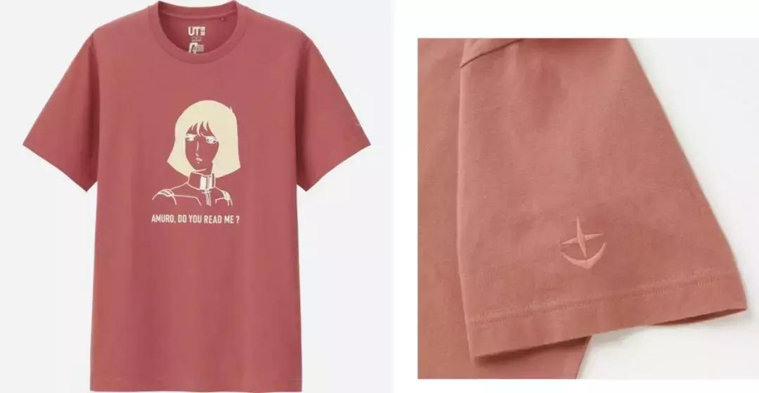 为什么高达粉丝的衣柜里都该有一件印着“自闭阿姆罗”的UT