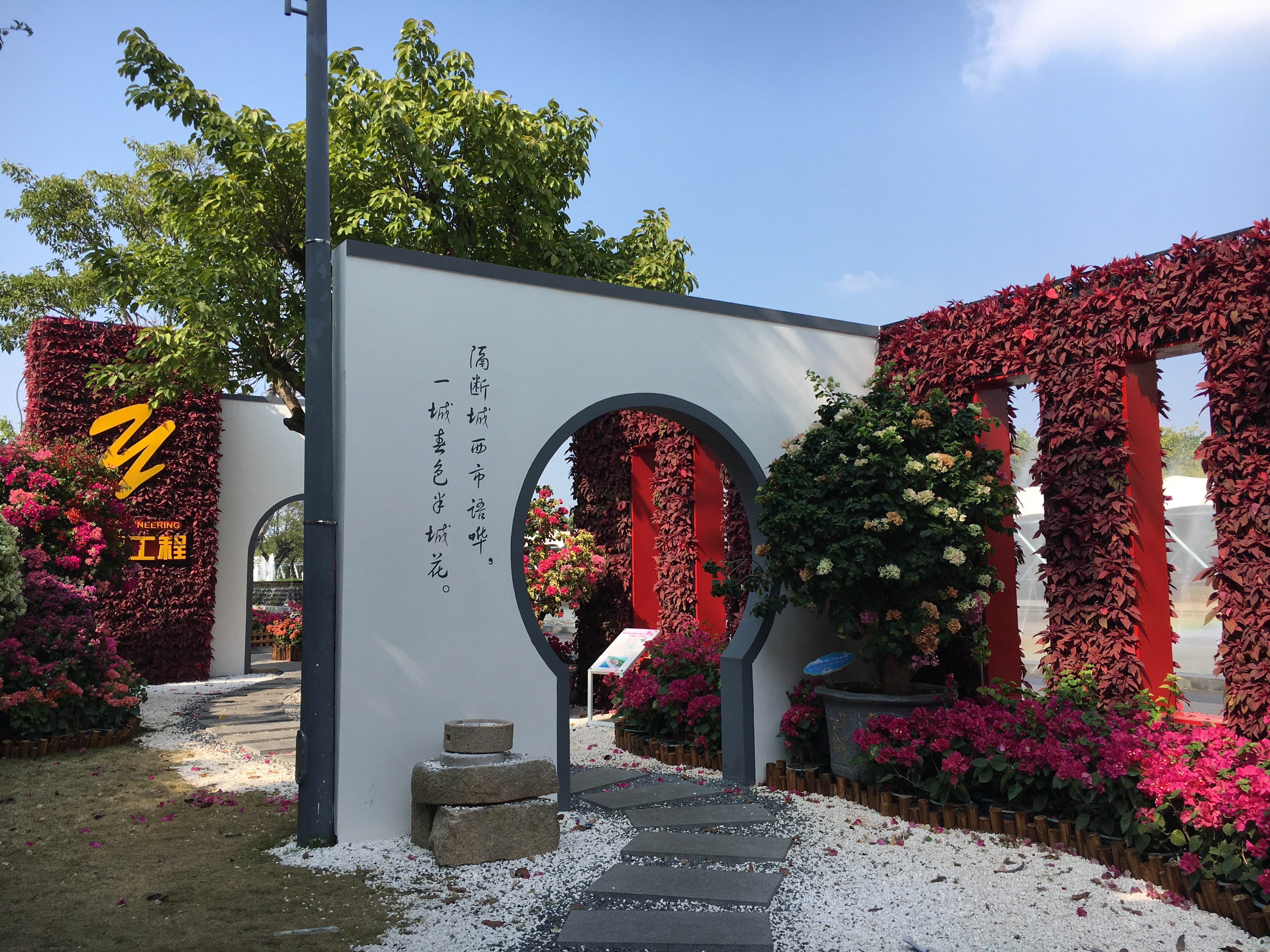 园博园旅行年卡 (旅游年卡 园博园)