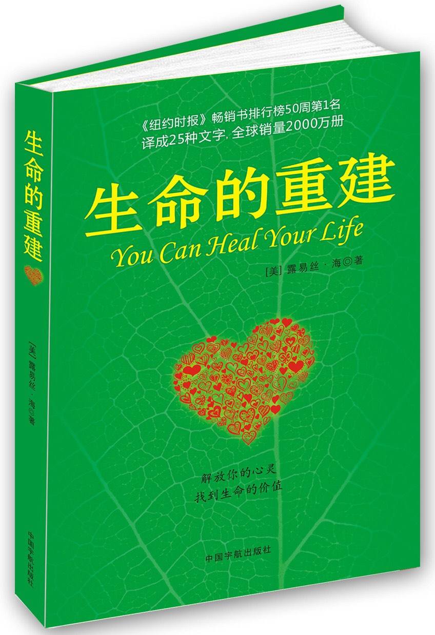 别闹,穷是因为我患了恐惧症别急,给你三个测试、五步治疗