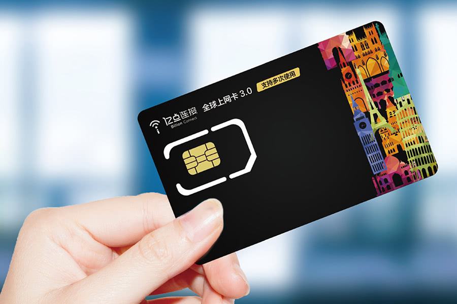 移动携号转网后原来的流量能用吗,移动携号转网大流量套餐