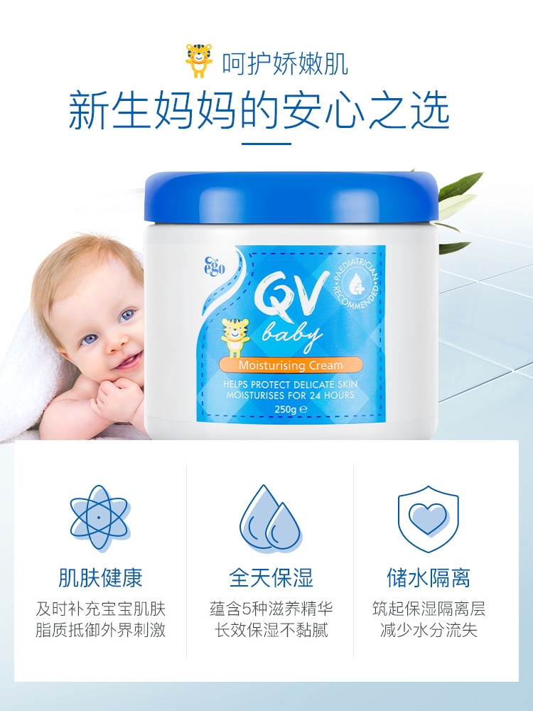 儿童面霜效果怎么样,儿童面霜老爸评测