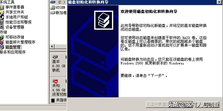网吧无盘系统搭建教程,无盘网吧服务器系统安装教程