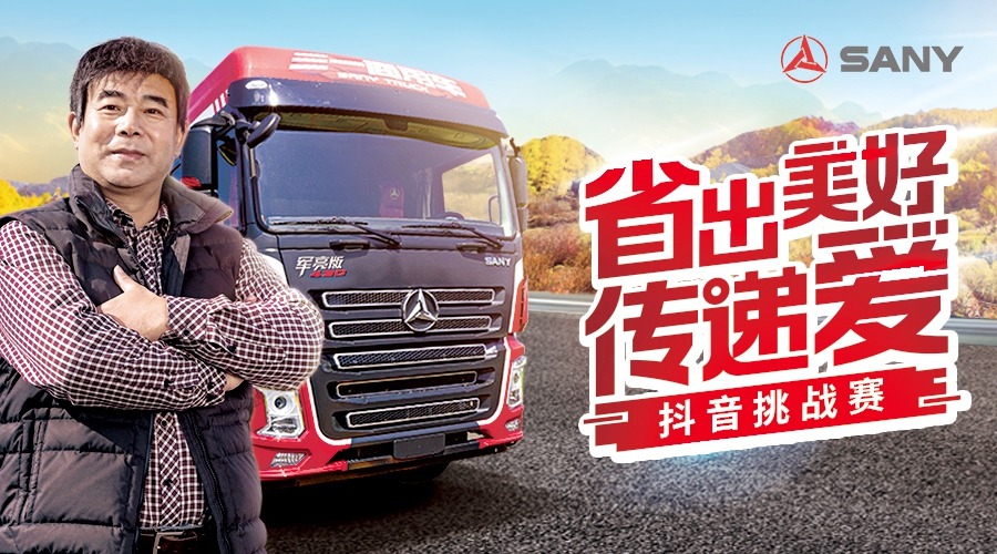 三千万人疲于奔命撑起了行业的爆发，但他们却成了局外人