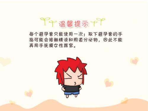 月经刚过一天能测出怀孕吗,月经刚来过怀孕几率大吗