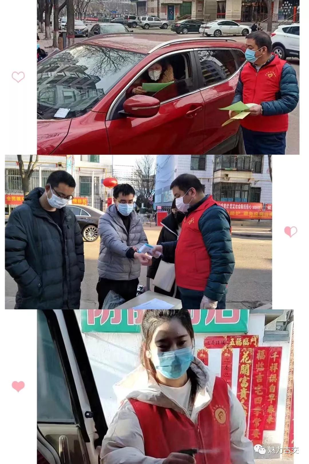 疫情志愿者在疫情防控一线,疫情中的爱心志愿者
