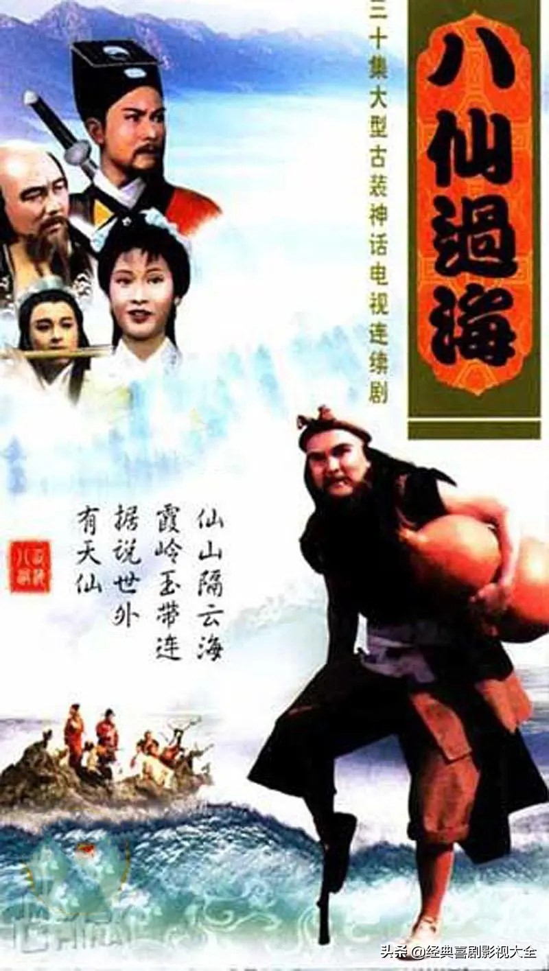 重温那些年我们一起追过的电视剧,带你们重温一下那些年的经典影视