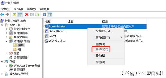 服务器安全配置规范,服务器远程安全层配置