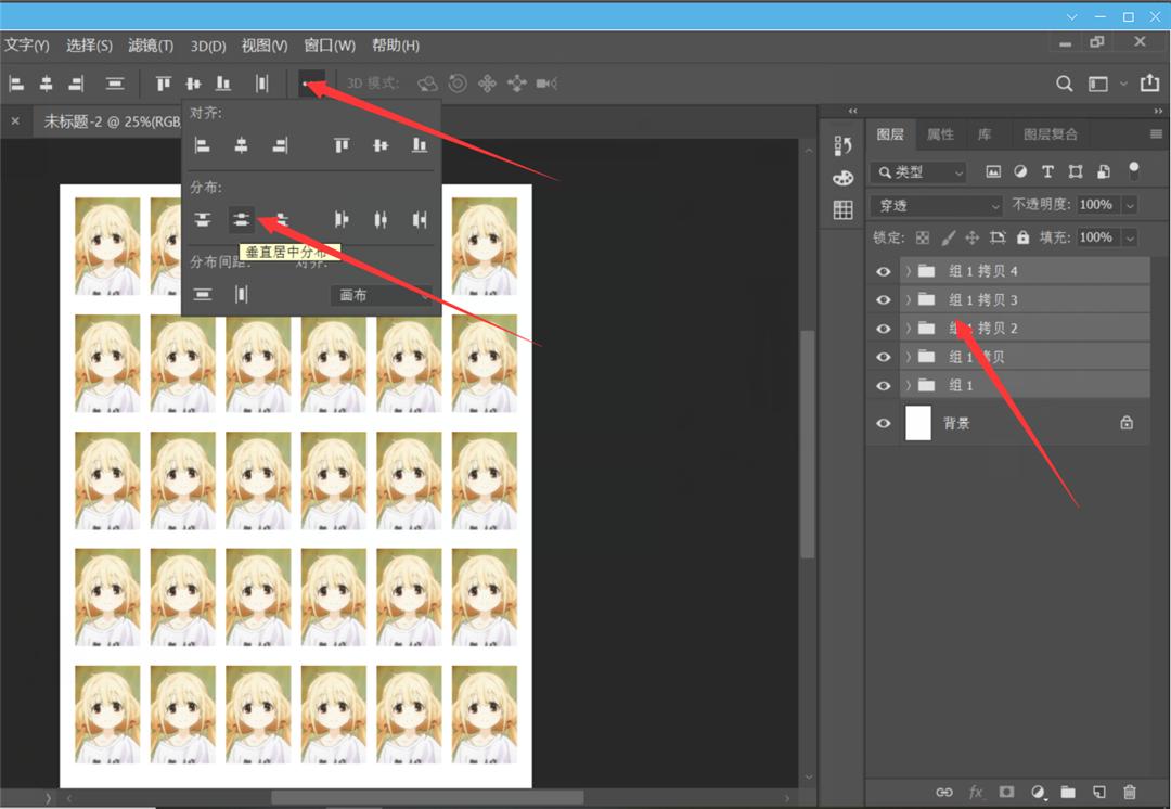 如何使用ps制作1寸证件照,用ps如何制作1寸证件照