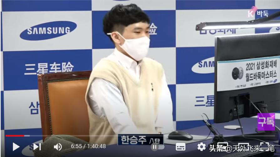 三星杯一场没下完的棋，申真谞和初进世界八强的差别就在这里