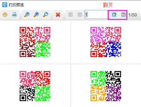 二维码防伪标签制作原理优势介绍,国内正规二维码防伪标签制作流程