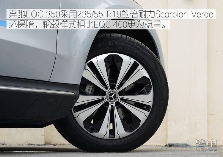 奔驰eqc350,2020款奔驰eqc3504matic怎么样