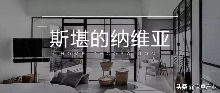 烂大街的北欧风格图,北欧风烂大街的真实感受