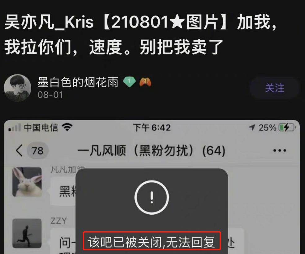 都美竹点赞吴亦凡被批捕，律师解读案情：证据充分极大可能已认罪