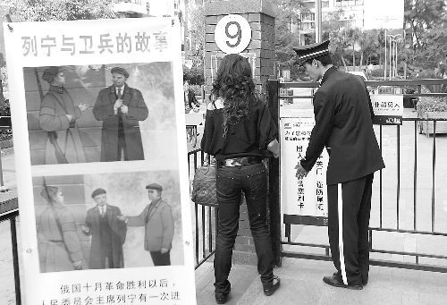 曾轶可北京边检报道,曾轶可过边检的行为