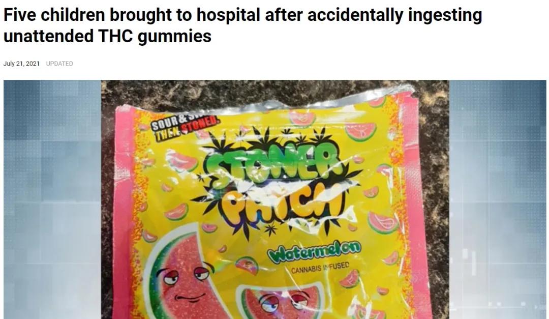 警告！非法*麻大**竟包装成零食和糖果，市面出售！万圣节吃糖小心