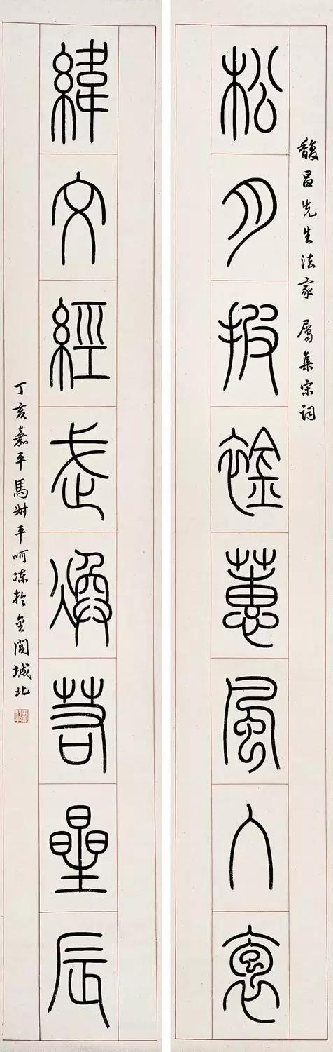 西泠印社社长PK中国书协主席，谁更胜一筹？